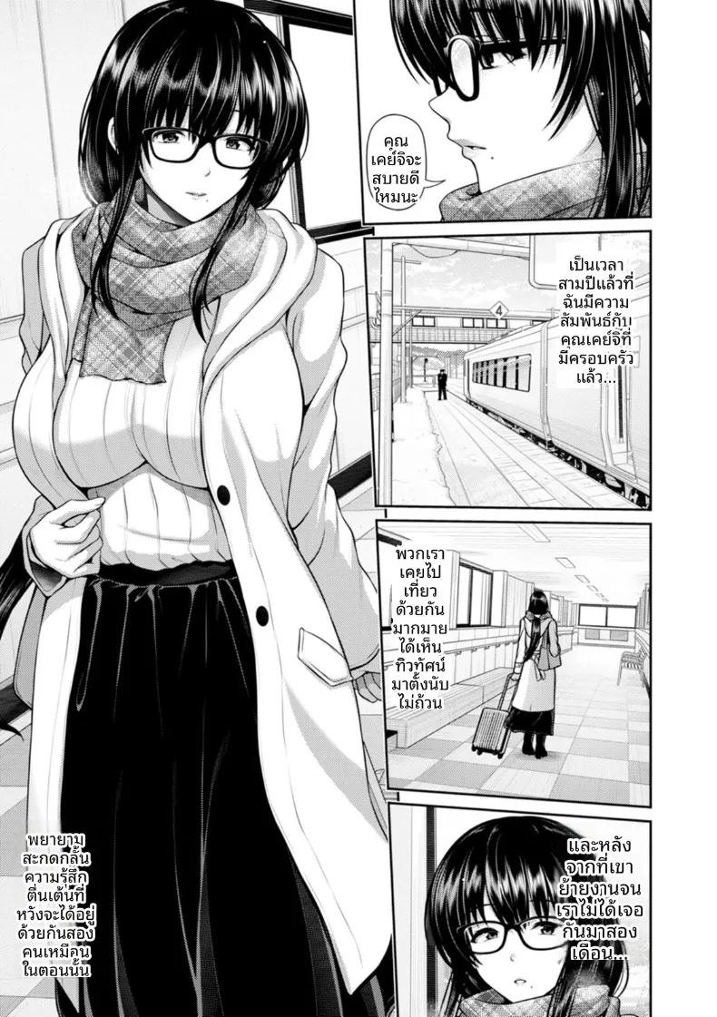Doujin-Lc- อ่าน โดจิน มังฮวา เกาหลี ญี่ปุ่น จีน แปลไทย ทริปการนอกใจ (Toba Yuga) ตอนที่ 1 2 3 4 5 6 7 8 9 10 11 12 13 14 ฟรี ไม่มีโฆษณา อ่าน โดจิน Manhwa เกาหลี ญี่ปุ่น จีน เรามีครบ คัดมาให้เน้นๆ โดจิน 18+ รับประกันความฟินโดย  Doujin Lc