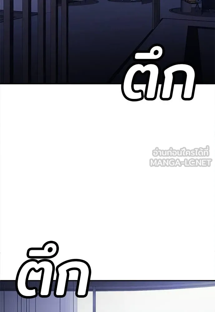 สนามเด็กล่า ตอนที่ 63 รูปที่ 51