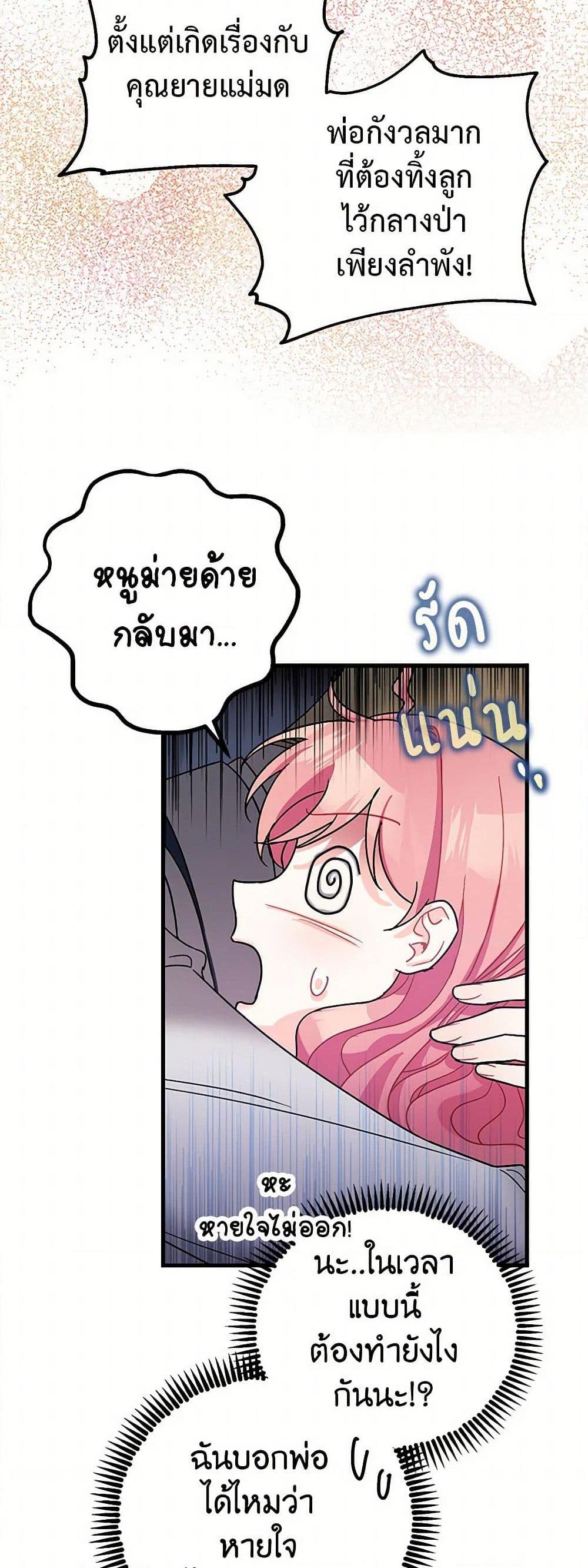 Manga-lc-com อ่านมังงะ อ่านการ์ตูน ออนไลน์ ฟรี The Tyrant’s Tranquilizer ตอนที่ 1 2 3 4 5 6 7 8 9 10 11 12 13 14 ฟรี ไม่มีโฆษณา Manga-lc - อ่าน มังงะ อ่าน การ์ตูน ออนไลน์ อ่านมังงะ ฟรี