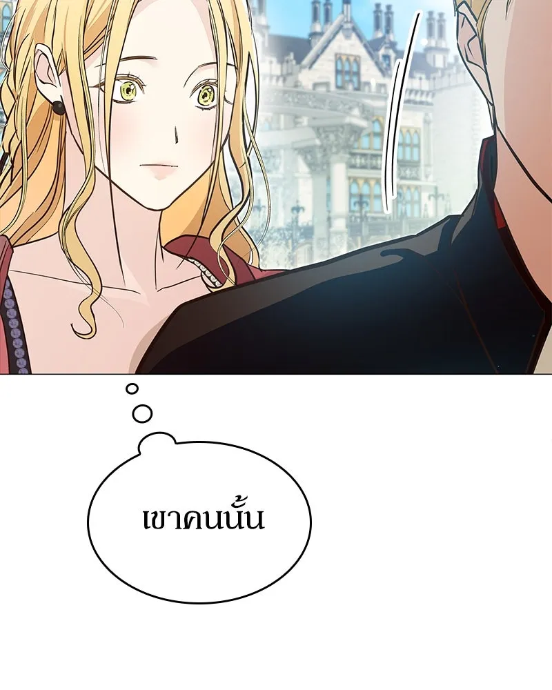 กำราบรักร้ายนายจอมพยศ ตอนที่ 7 รูปที่ 124