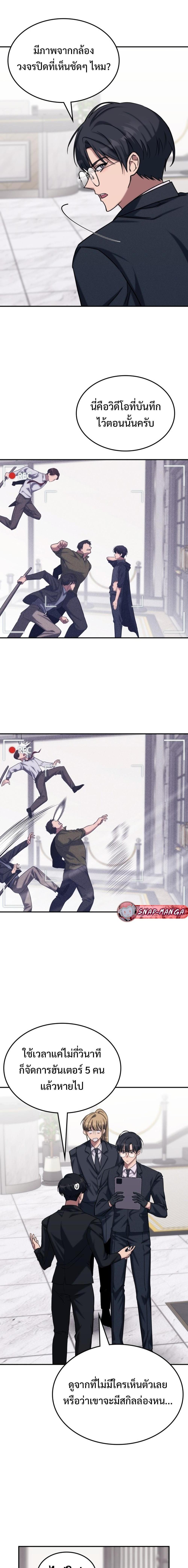 Manga-lc-com อ่านมังงะ อ่านการ์ตูน ออนไลน์ ฟรี The Late Game Healer is Way Too Strong ตอนที่ 1 2 3 4 5 6 7 8 9 10 11 12 13 14 ฟรี ไม่มีโฆษณา Manga-lc - อ่าน มังงะ อ่าน การ์ตูน ออนไลน์ อ่านมังงะ ฟรี