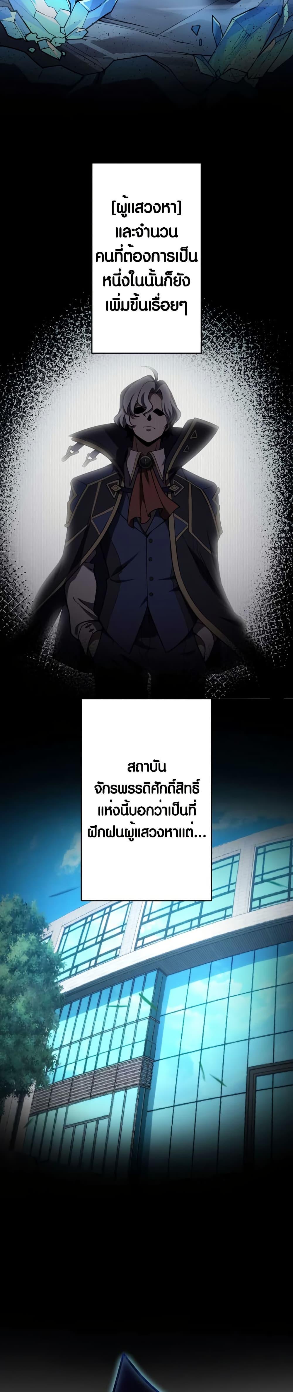Manga-lc-com อ่านมังงะ อ่านการ์ตูน ออนไลน์ ฟรี The Underworld Transcendent Is Unrivaled at the School ตอนที่ 1 2 3 4 5 6 7 8 9 10 11 12 13 14 ฟรี ไม่มีโฆษณา Manga-lc - อ่าน มังงะ อ่าน การ์ตูน ออนไลน์ อ่านมังงะ ฟรี