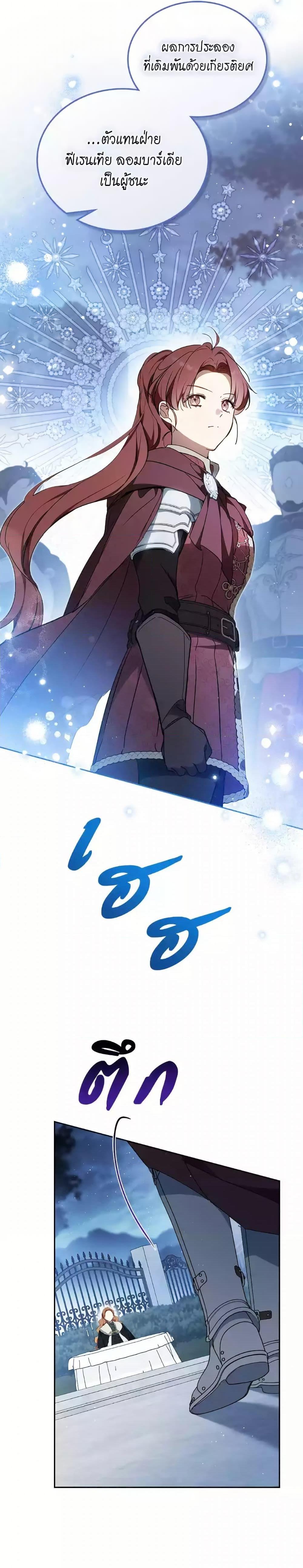 Manga-lc-com อ่านมังงะ อ่านการ์ตูน ออนไลน์ ฟรี In This Life, I Will Be the Lord ตอนที่ 1 2 3 4 5 6 7 8 9 10 11 12 13 14 ฟรี ไม่มีโฆษณา Manga-lc - อ่าน มังงะ อ่าน การ์ตูน ออนไลน์ อ่านมังงะ ฟรี