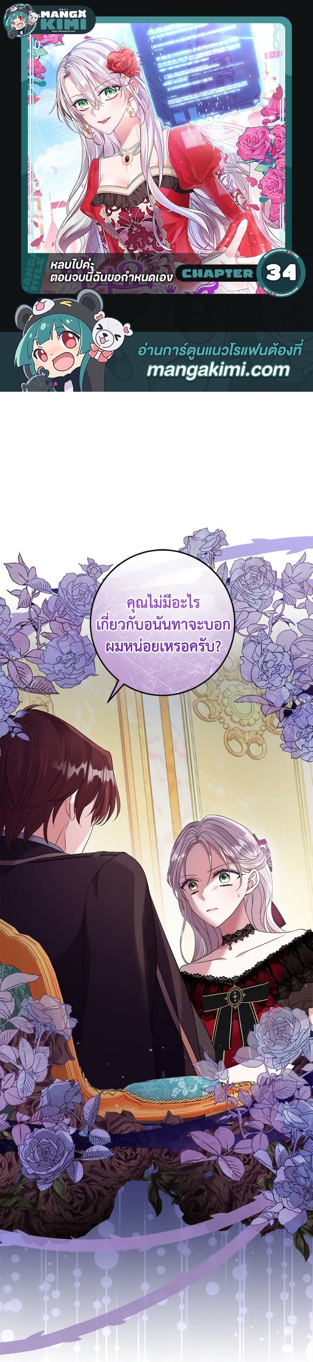 Manga-lc-com อ่านมังงะ อ่านการ์ตูน ออนไลน์ ฟรี Move, I’m Deciding the Ending! ตอนที่ 1 2 3 4 5 6 7 8 9 10 11 12 13 14 ฟรี ไม่มีโฆษณา Manga-lc - อ่าน มังงะ อ่าน การ์ตูน ออนไลน์ อ่านมังงะ ฟรี