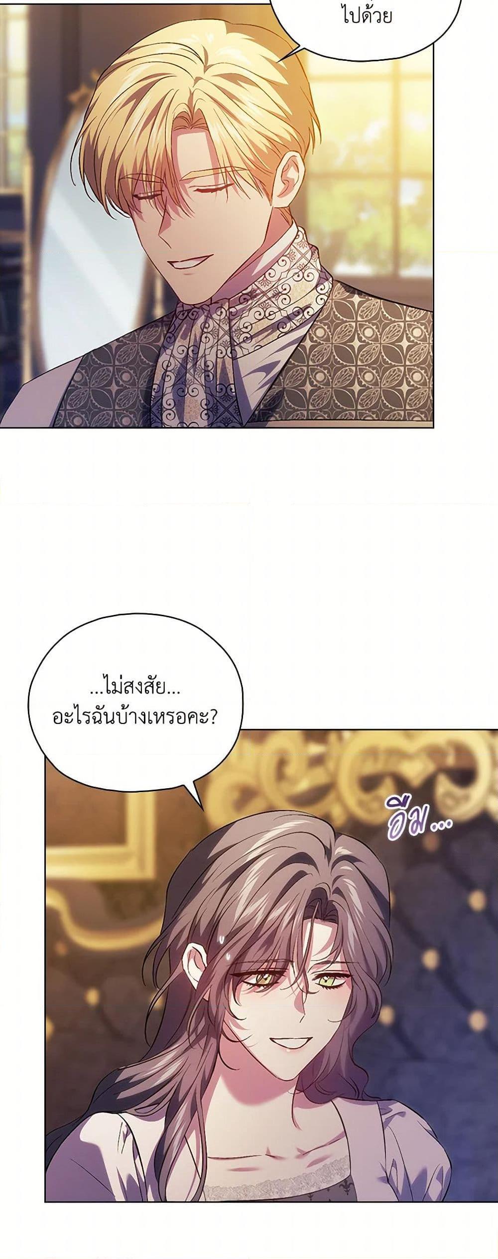 Manga-lc-com อ่านมังงะ อ่านการ์ตูน ออนไลน์ ฟรี I Don’t Trust My Twin Sister Series ตอนที่ 1 2 3 4 5 6 7 8 9 10 11 12 13 14 ฟรี ไม่มีโฆษณา Manga-lc - อ่าน มังงะ อ่าน การ์ตูน ออนไลน์ อ่านมังงะ ฟรี