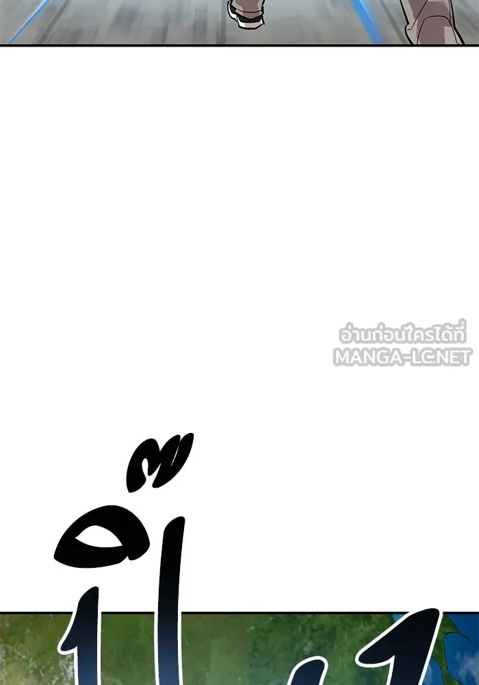 ยอดคนเลเวลทะลุ ตอนที่ 94 อันตรายที่คืบคลานเข้ามา รูปที่ 198