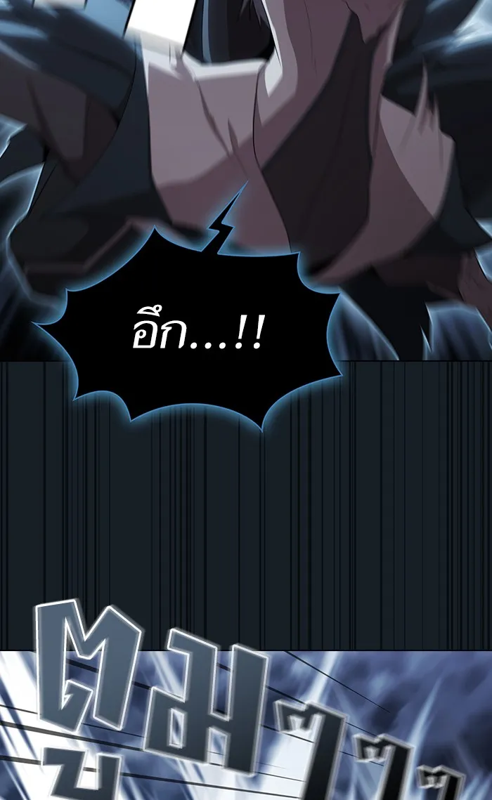 ผู้เล่นขั้นเทพแห่งหอคอยฝึกสอน ตอนที่ 105 รูปที่ 101