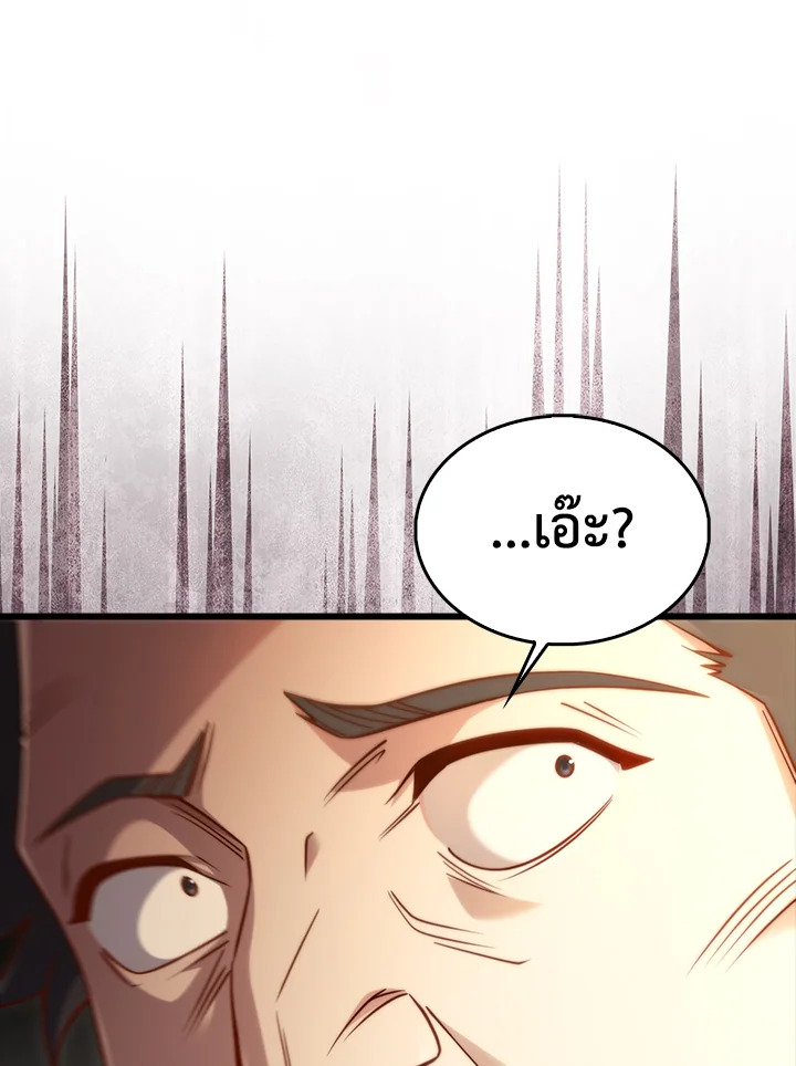 Manga-lc-com อ่านมังงะ อ่านการ์ตูน ออนไลน์ ฟรี The Lord of Coins ตอนที่ 1 2 3 4 5 6 7 8 9 10 11 12 13 14 ฟรี ไม่มีโฆษณา Manga-lc - อ่าน มังงะ อ่าน การ์ตูน ออนไลน์ อ่านมังงะ ฟรี