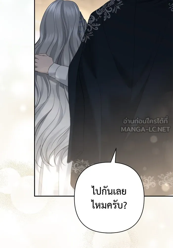 เกมรักด่านสุดท้ายจับนายพระเอก ตอนที่ 19 รูปที่ 126