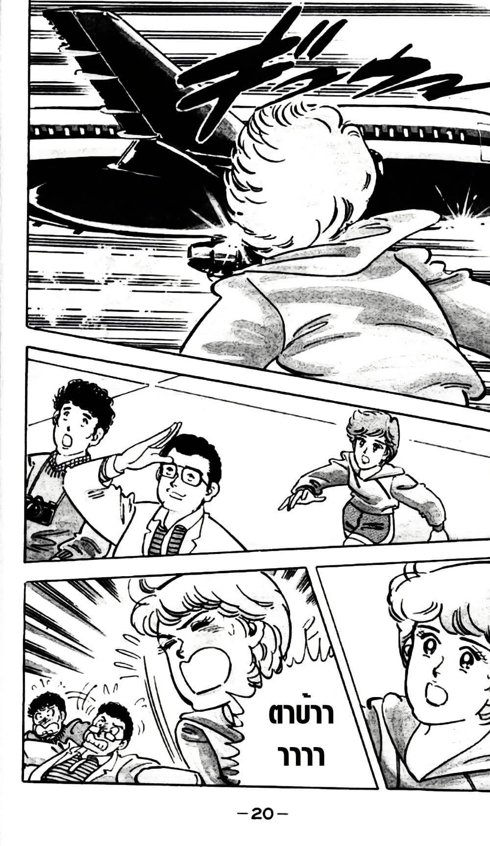 Manga-lc-com อ่านมังงะ อ่านการ์ตูน ออนไลน์ ฟรี Aitsu to Lullaby ตอนที่ 1 2 3 4 5 6 7 8 9 10 11 12 13 14 ฟรี ไม่มีโฆษณา Manga-lc - อ่าน มังงะ อ่าน การ์ตูน ออนไลน์ อ่านมังงะ ฟรี