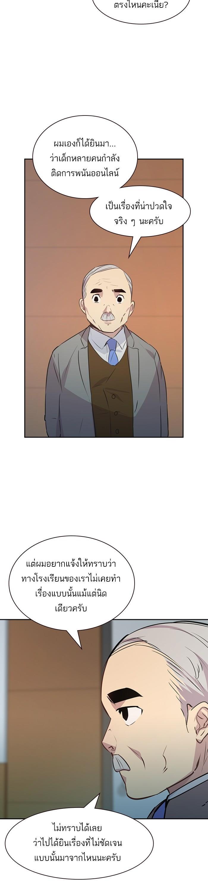 Manga-lc-com อ่านมังงะ อ่านการ์ตูน ออนไลน์ ฟรี The World Is Money and Power กลโกงโลกพนัน ตอนที่ 1 2 3 4 5 6 7 8 9 10 11 12 13 14 ฟรี ไม่มีโฆษณา Manga-lc - อ่าน มังงะ อ่าน การ์ตูน ออนไลน์ อ่านมังงะ ฟรี