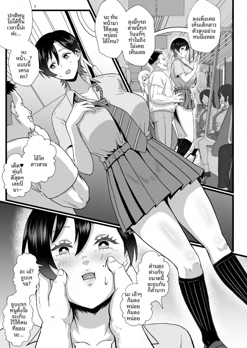 Doujin-Lc- อ่าน โดจิน มังฮวา เกาหลี ญี่ปุ่น จีน แปลไทย พลังของผม ช่วยเอาไว้ได้เยอะเลย ตอนที่ 1 2 3 4 5 6 7 8 9 10 11 12 13 14 ฟรี ไม่มีโฆษณา อ่าน โดจิน Manhwa เกาหลี ญี่ปุ่น จีน เรามีครบ คัดมาให้เน้นๆ โดจิน 18+ รับประกันความฟินโดย  Doujin Lc