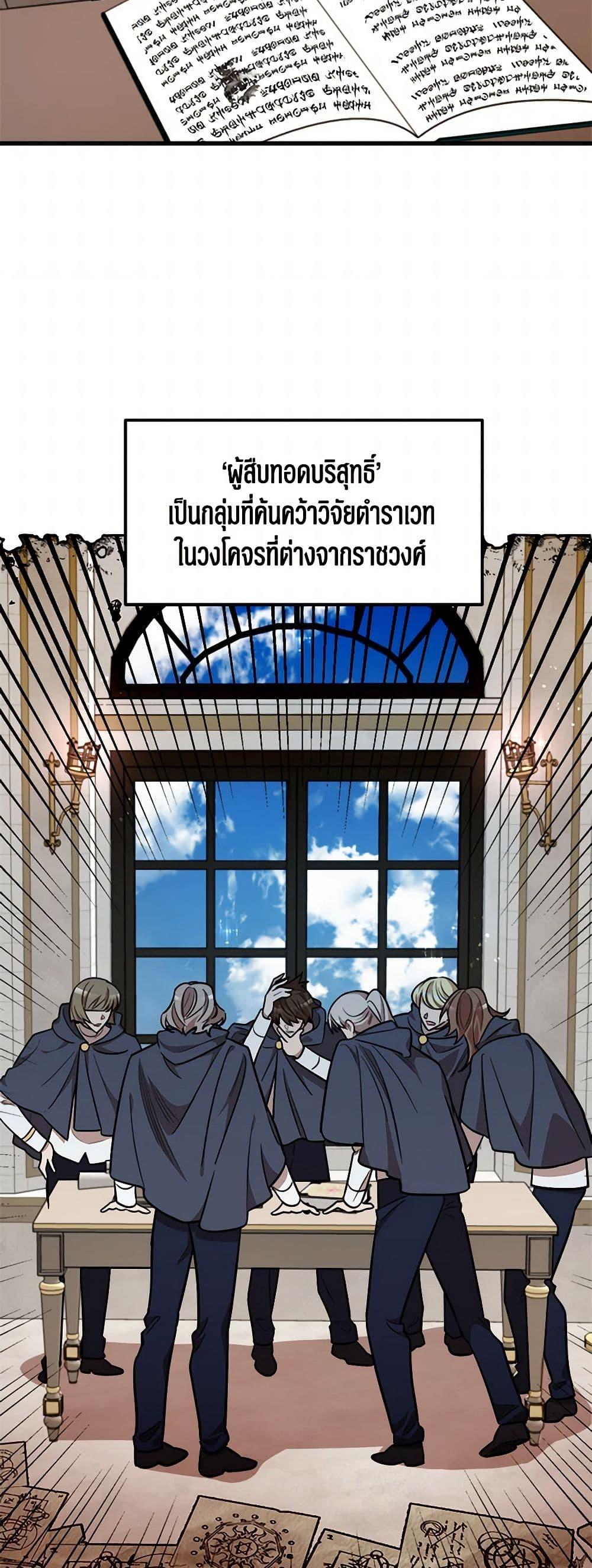 Manga-lc-com อ่านมังงะ อ่านการ์ตูน ออนไลน์ ฟรี Four Dangerous Brothers to My Rescue ตอนที่ 1 2 3 4 5 6 7 8 9 10 11 12 13 14 ฟรี ไม่มีโฆษณา Manga-lc - อ่าน มังงะ อ่าน การ์ตูน ออนไลน์ อ่านมังงะ ฟรี