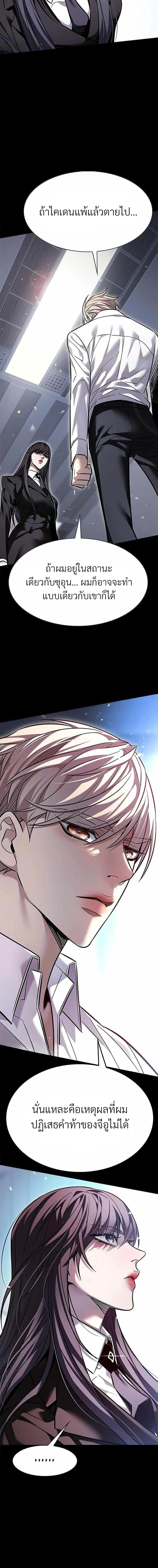 Manga-lc-com อ่านมังงะ อ่านการ์ตูน ออนไลน์ ฟรี Eleceed ตอนที่ 1 2 3 4 5 6 7 8 9 10 11 12 13 14 ฟรี ไม่มีโฆษณา Manga-lc - อ่าน มังงะ อ่าน การ์ตูน ออนไลน์ อ่านมังงะ ฟรี