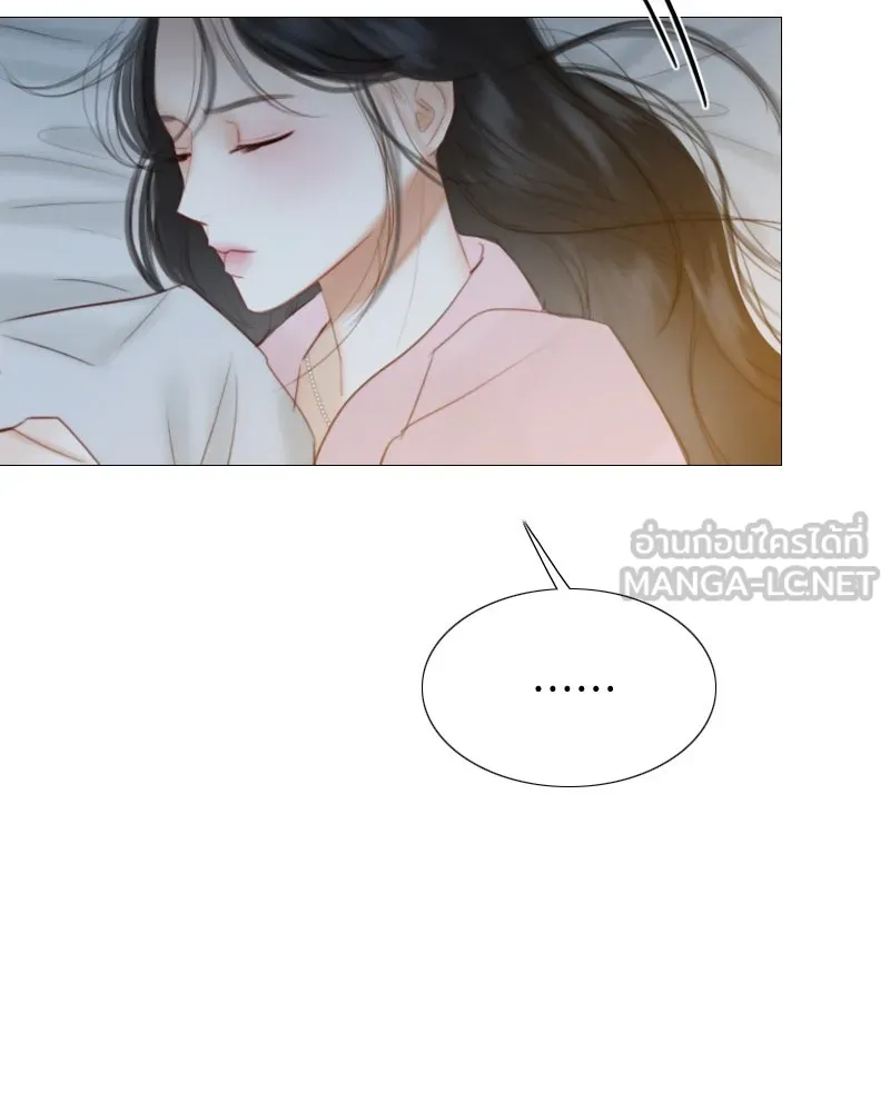 เซเรน่า ตอนที่ 51 รูปที่ 42