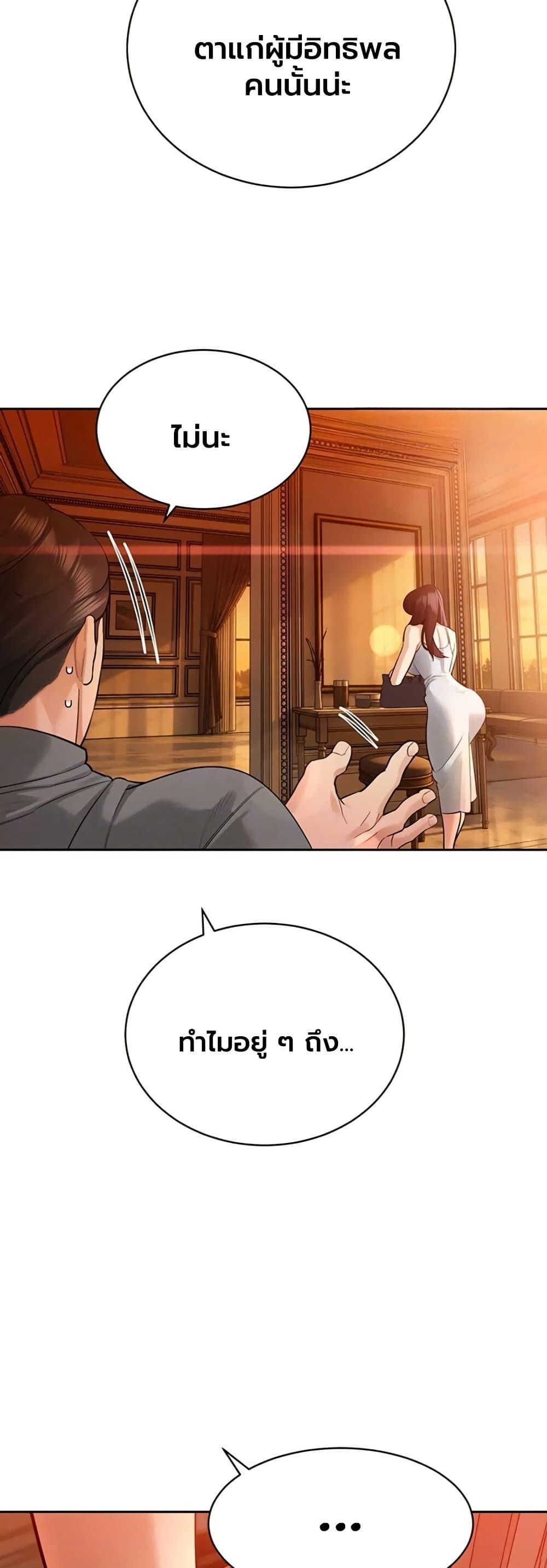 Doujin-Lc- อ่าน โดจิน มังฮวา เกาหลี ญี่ปุ่น จีน แปลไทย Father Is Eating ตอนที่ 1 2 3 4 5 6 7 8 9 10 11 12 13 14 ฟรี ไม่มีโฆษณา อ่าน โดจิน Manhwa เกาหลี ญี่ปุ่น จีน เรามีครบ คัดมาให้เน้นๆ โดจิน 18+ รับประกันความฟินโดย  Doujin Lc