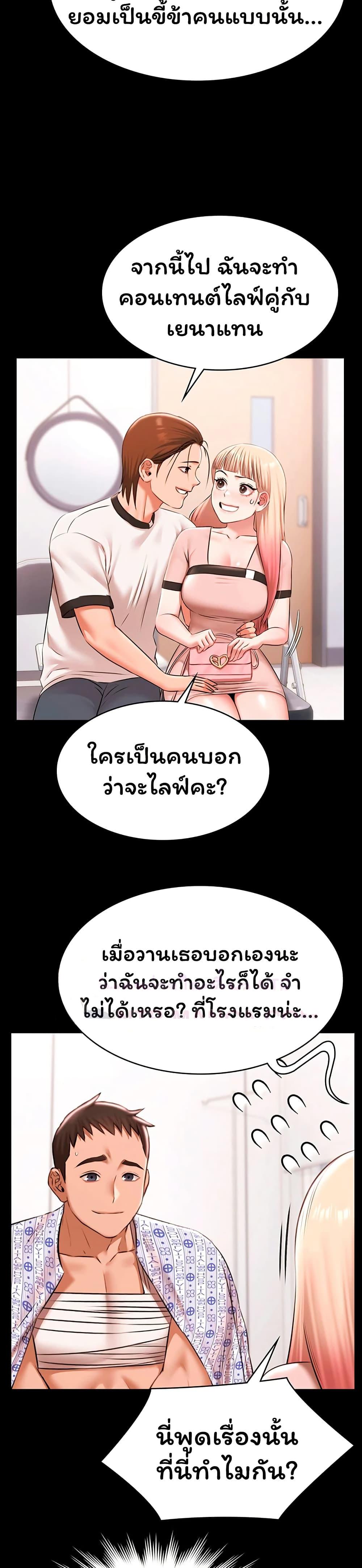 Doujin-Lc- อ่าน โดจิน มังฮวา เกาหลี ญี่ปุ่น จีน แปลไทย Pool Party ตอนที่ 1 2 3 4 5 6 7 8 9 10 11 12 13 14 ฟรี ไม่มีโฆษณา อ่าน โดจิน Manhwa เกาหลี ญี่ปุ่น จีน เรามีครบ คัดมาให้เน้นๆ โดจิน 18+ รับประกันความฟินโดย  Doujin Lc