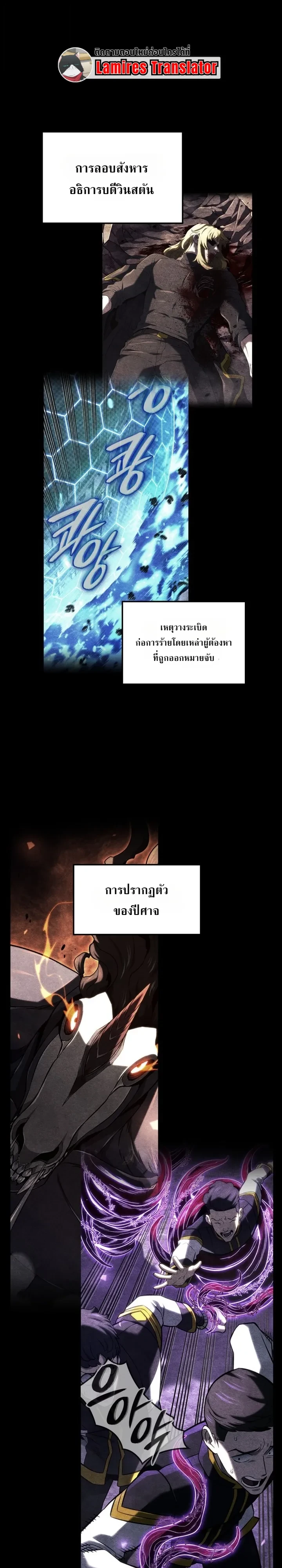 Manga-lc-com อ่านมังงะ อ่านการ์ตูน ออนไลน์ ฟรี Revenge of the Iron-Blooded Sword Hound ตอนที่ 1 2 3 4 5 6 7 8 9 10 11 12 13 14 ฟรี ไม่มีโฆษณา Manga-lc - อ่าน มังงะ อ่าน การ์ตูน ออนไลน์ อ่านมังงะ ฟรี
