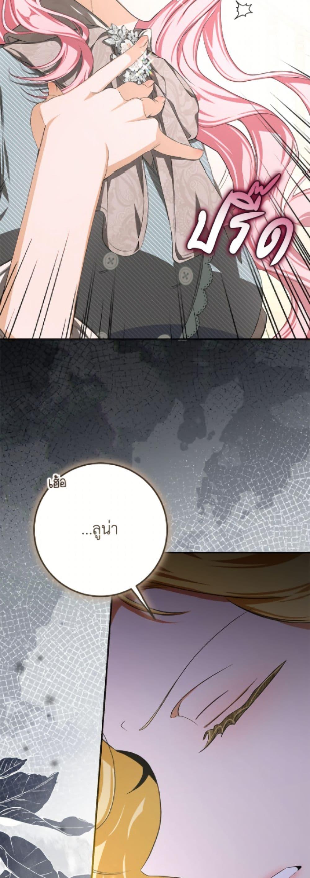 Manga-lc-com อ่านมังงะ อ่านการ์ตูน ออนไลน์ ฟรี I’ve Become the Devil’s Master ตอนที่ 1 2 3 4 5 6 7 8 9 10 11 12 13 14 ฟรี ไม่มีโฆษณา Manga-lc - อ่าน มังงะ อ่าน การ์ตูน ออนไลน์ อ่านมังงะ ฟรี