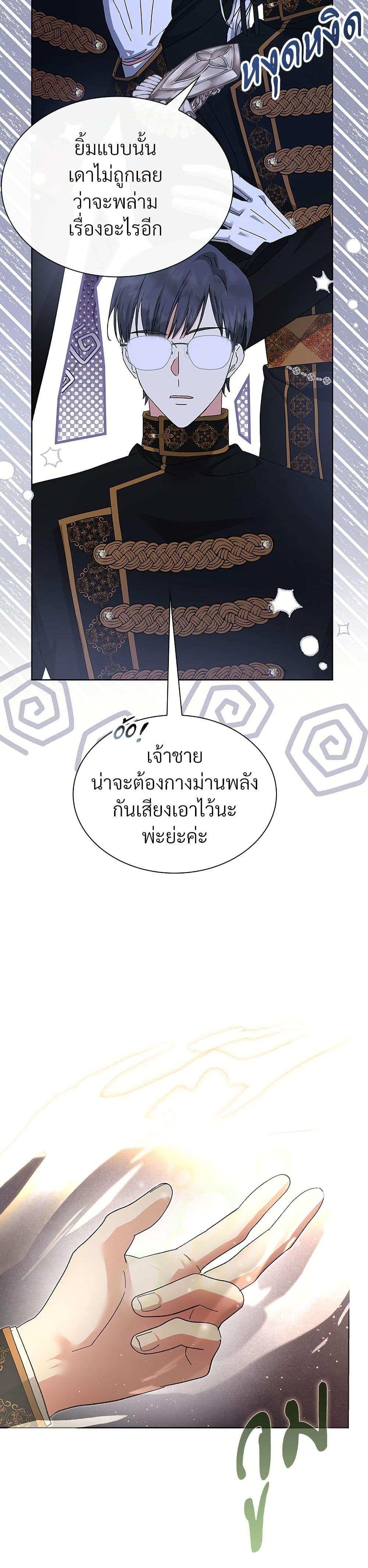 Manga-lc-com อ่านมังงะ อ่านการ์ตูน ออนไลน์ ฟรี The Return of the Ex-Wife ตอนที่ 1 2 3 4 5 6 7 8 9 10 11 12 13 14 ฟรี ไม่มีโฆษณา Manga-lc - อ่าน มังงะ อ่าน การ์ตูน ออนไลน์ อ่านมังงะ ฟรี