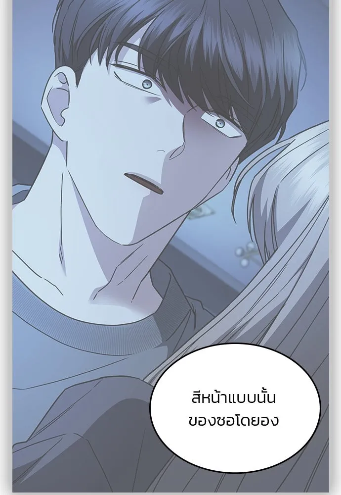 รักแล้วห้ามเลิก ตอนที่ 34 รูปที่ 146