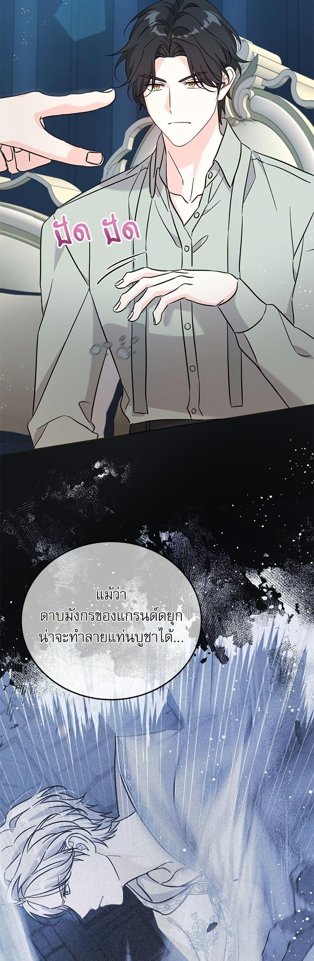 Manga-lc-com อ่านมังงะ อ่านการ์ตูน ออนไลน์ ฟรี Saving the Villain Who was Abandoned by the Female Lead ตอนที่ 1 2 3 4 5 6 7 8 9 10 11 12 13 14 ฟรี ไม่มีโฆษณา Manga-lc - อ่าน มังงะ อ่าน การ์ตูน ออนไลน์ อ่านมังงะ ฟรี