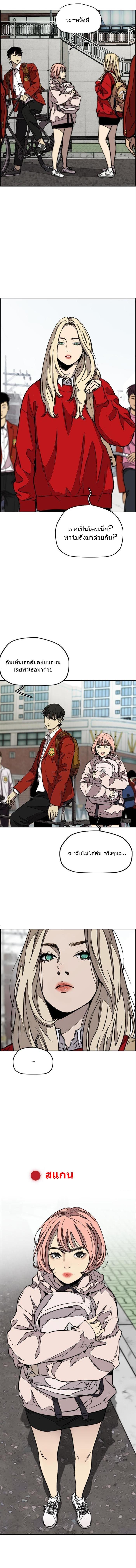 Manga-lc-com อ่านมังงะ อ่านการ์ตูน ออนไลน์ ฟรี Wind Breaker ปั่นสู้ฝัน ตอนที่ 1 2 3 4 5 6 7 8 9 10 11 12 13 14 ฟรี ไม่มีโฆษณา Manga-lc - อ่าน มังงะ อ่าน การ์ตูน ออนไลน์ อ่านมังงะ ฟรี