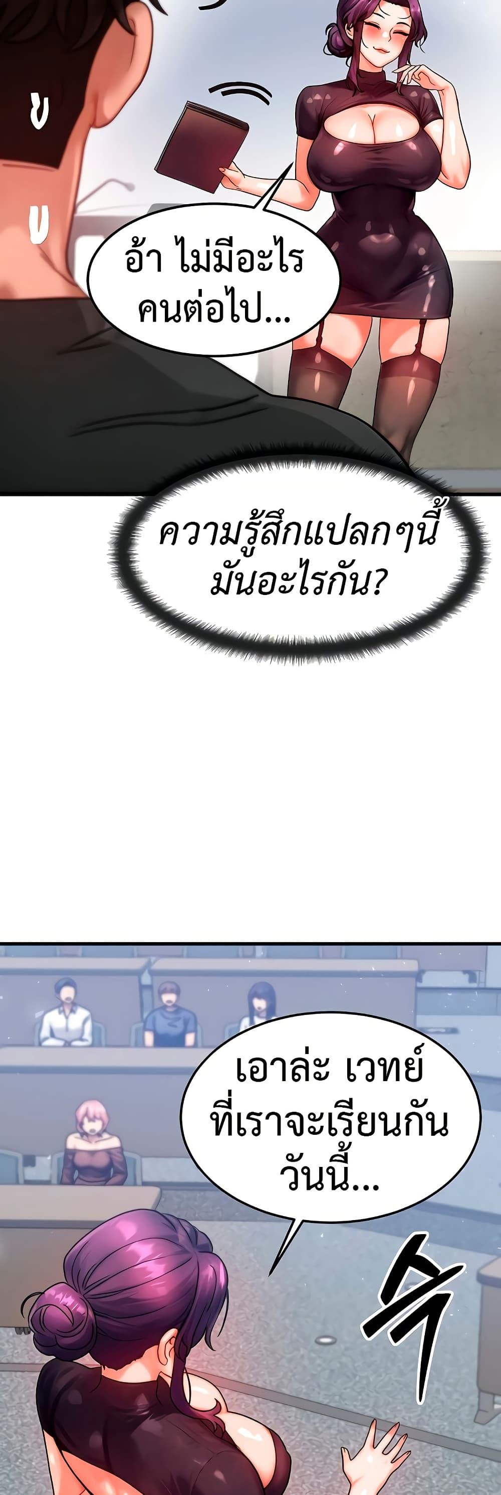 Doujin-Lc- อ่าน โดจิน มังฮวา เกาหลี ญี่ปุ่น จีน แปลไทย My Body Got Switched ตอนที่ 1 2 3 4 5 6 7 8 9 10 11 12 13 14 ฟรี ไม่มีโฆษณา อ่าน โดจิน Manhwa เกาหลี ญี่ปุ่น จีน เรามีครบ คัดมาให้เน้นๆ โดจิน 18+ รับประกันความฟินโดย  Doujin Lc