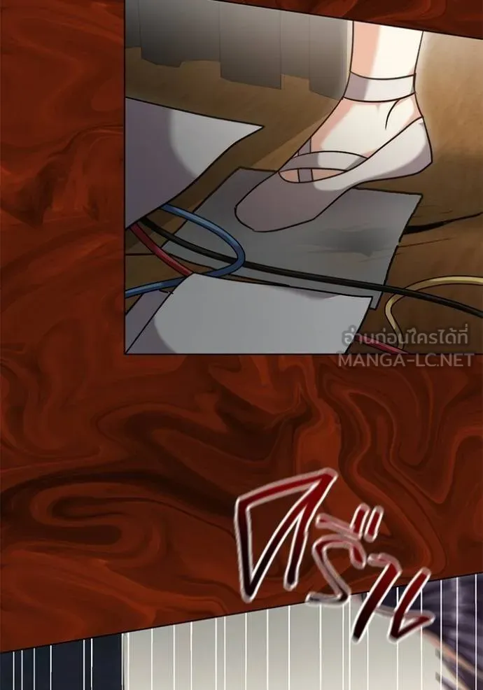 ออร่าดาราอัจฉริยะ ตอนที่ 43 รูปที่ 95