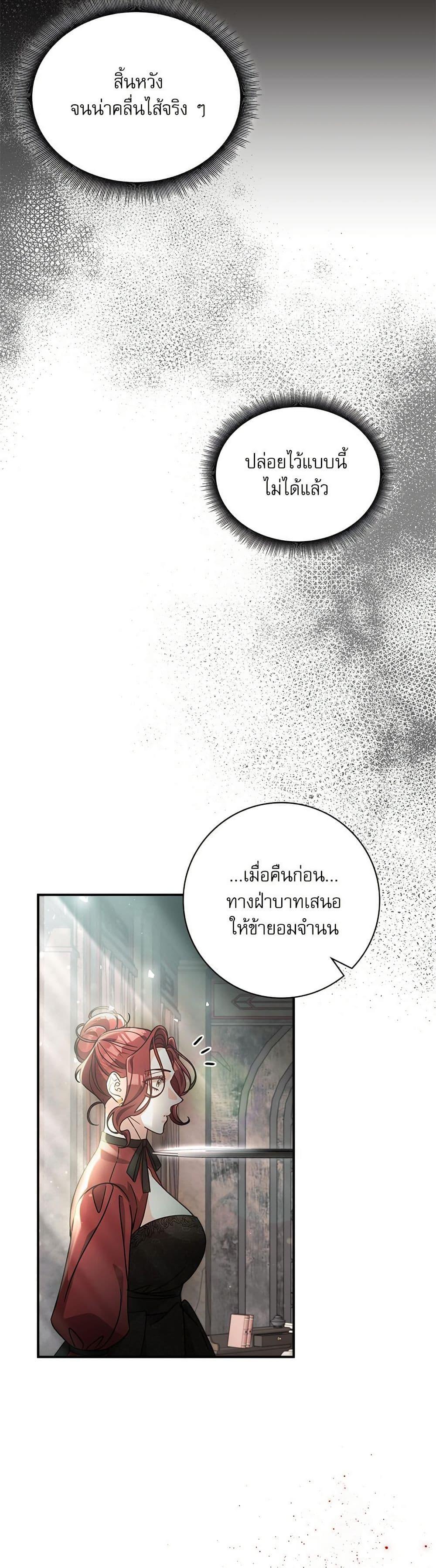 Manga-lc-com อ่านมังงะ อ่านการ์ตูน ออนไลน์ ฟรี The Emperor’s Sleepless Nights ตอนที่ 1 2 3 4 5 6 7 8 9 10 11 12 13 14 ฟรี ไม่มีโฆษณา Manga-lc - อ่าน มังงะ อ่าน การ์ตูน ออนไลน์ อ่านมังงะ ฟรี