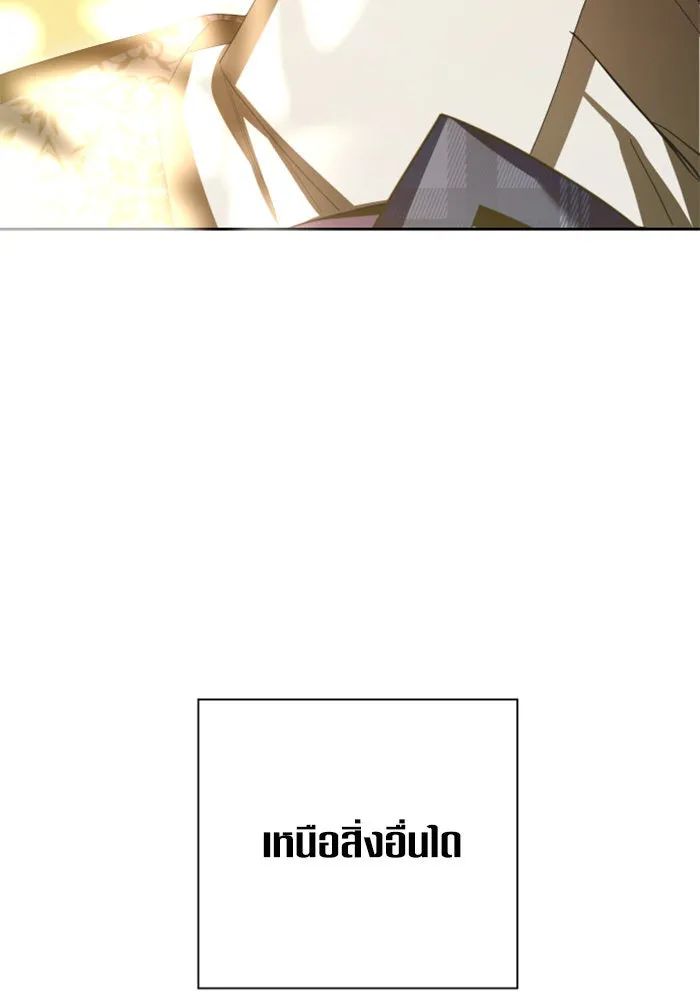 ชิงชีวิตพลิกลิขิตชะตา ตอนที่ 129. nostalgia nine(2) รูปที่ 115