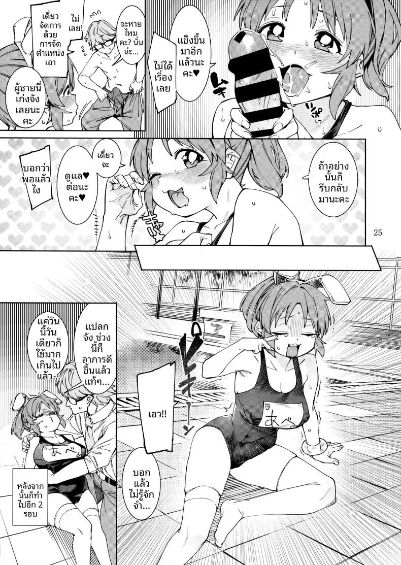 Doujin-Lc- อ่าน โดจิน มังฮวา เกาหลี ญี่ปุ่น จีน แปลไทย กระต่ายพร้อมทานเเล้วค่ะ (Menea the Dog) (THE IDOLM@STER CINDERELLA GIRLS) ตอนที่ 1 2 3 4 5 6 7 8 9 10 11 12 13 14 ฟรี ไม่มีโฆษณา อ่าน โดจิน Manhwa เกาหลี ญี่ปุ่น จีน เรามีครบ คัดมาให้เน้นๆ โดจิน 18+ รับประกันความฟินโดย  Doujin Lc