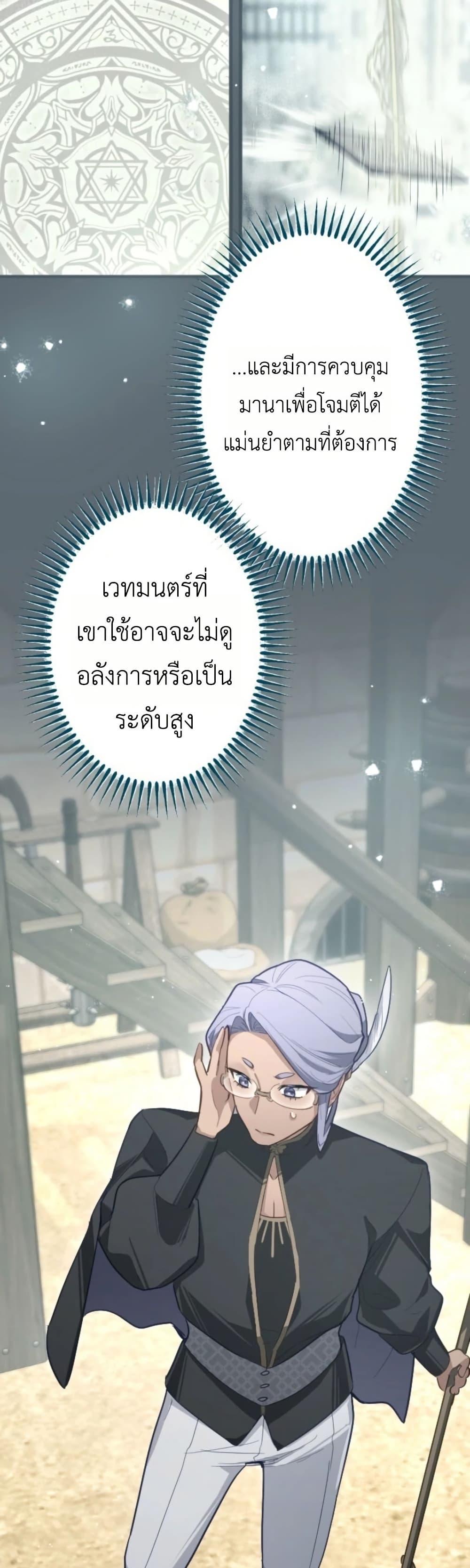 Manga-lc-com อ่านมังงะ อ่านการ์ตูน ออนไลน์ ฟรี The Magic Theory of the Regressed Sword Saint ตอนที่ 1 2 3 4 5 6 7 8 9 10 11 12 13 14 ฟรี ไม่มีโฆษณา Manga-lc - อ่าน มังงะ อ่าน การ์ตูน ออนไลน์ อ่านมังงะ ฟรี
