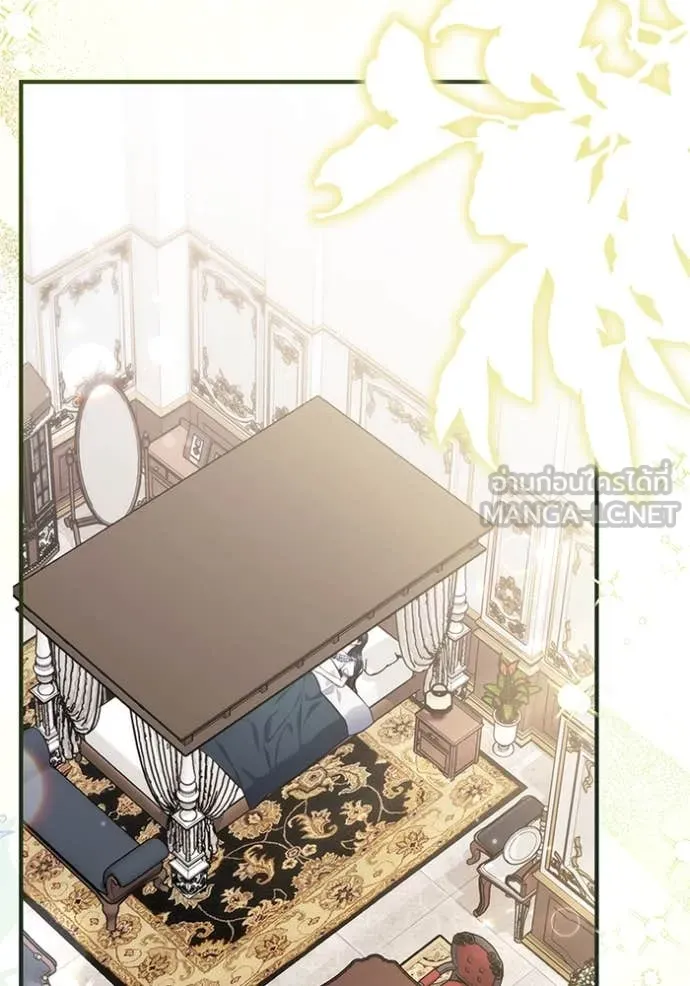 แด่ตัวละครโปรด ตอนที่ 114 รูปที่ 3