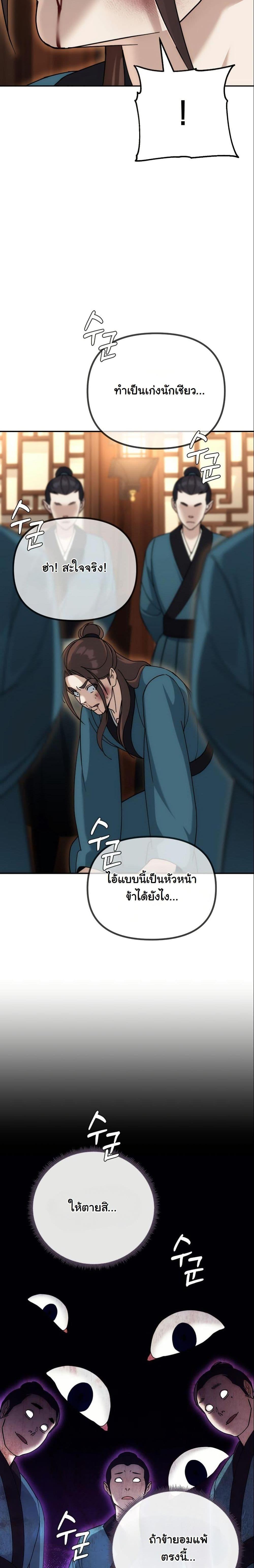 Manga-lc-com อ่านมังงะ อ่านการ์ตูน ออนไลน์ ฟรี The Eunuch’s Second Life ตอนที่ 1 2 3 4 5 6 7 8 9 10 11 12 13 14 ฟรี ไม่มีโฆษณา Manga-lc - อ่าน มังงะ อ่าน การ์ตูน ออนไลน์ อ่านมังงะ ฟรี