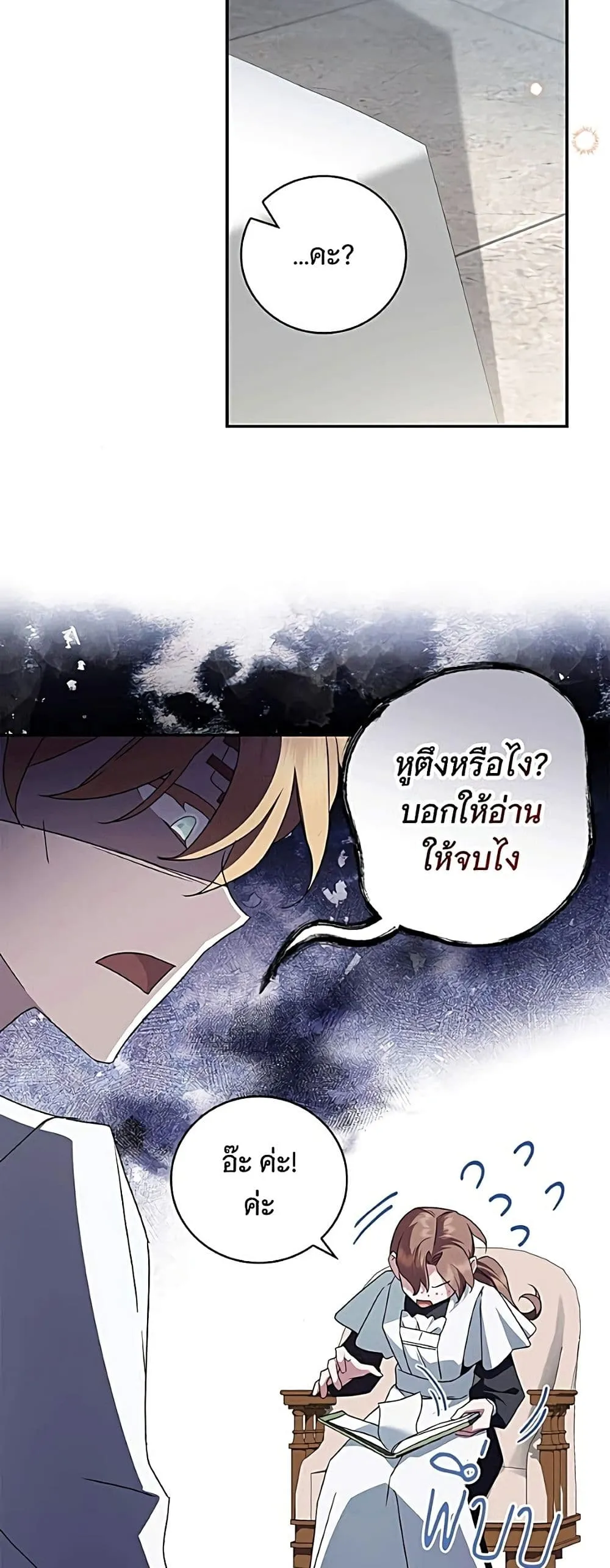 Manga-lc-com อ่านมังงะ อ่านการ์ตูน ออนไลน์ ฟรี The Count’s Secret Maid ตอนที่ 1 2 3 4 5 6 7 8 9 10 11 12 13 14 ฟรี ไม่มีโฆษณา Manga-lc - อ่าน มังงะ อ่าน การ์ตูน ออนไลน์ อ่านมังงะ ฟรี