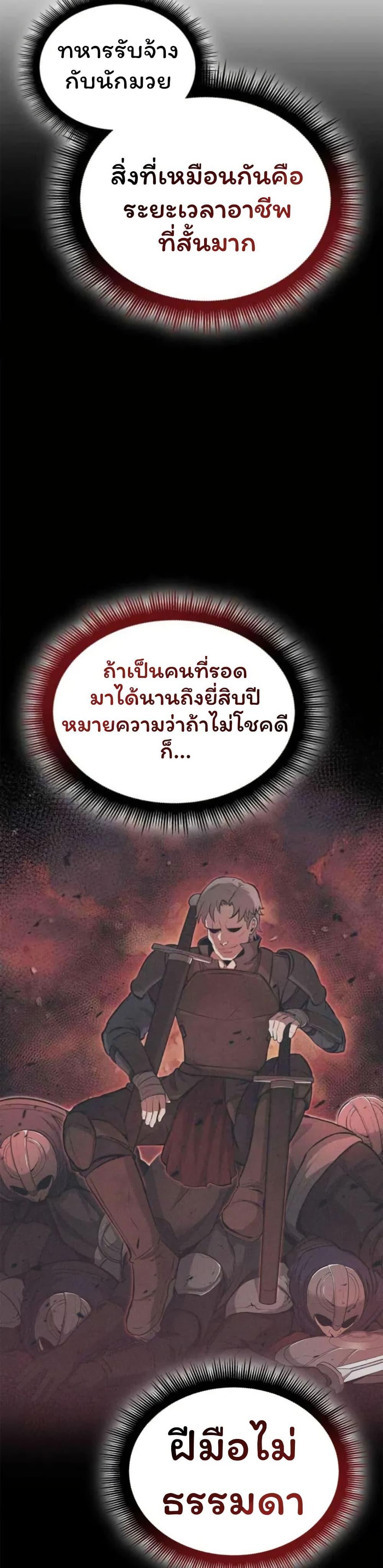 Manga-lc-com อ่านมังงะ อ่านการ์ตูน ออนไลน์ ฟรี Boxer Kali ตอนที่ 1 2 3 4 5 6 7 8 9 10 11 12 13 14 ฟรี ไม่มีโฆษณา Manga-lc - อ่าน มังงะ อ่าน การ์ตูน ออนไลน์ อ่านมังงะ ฟรี