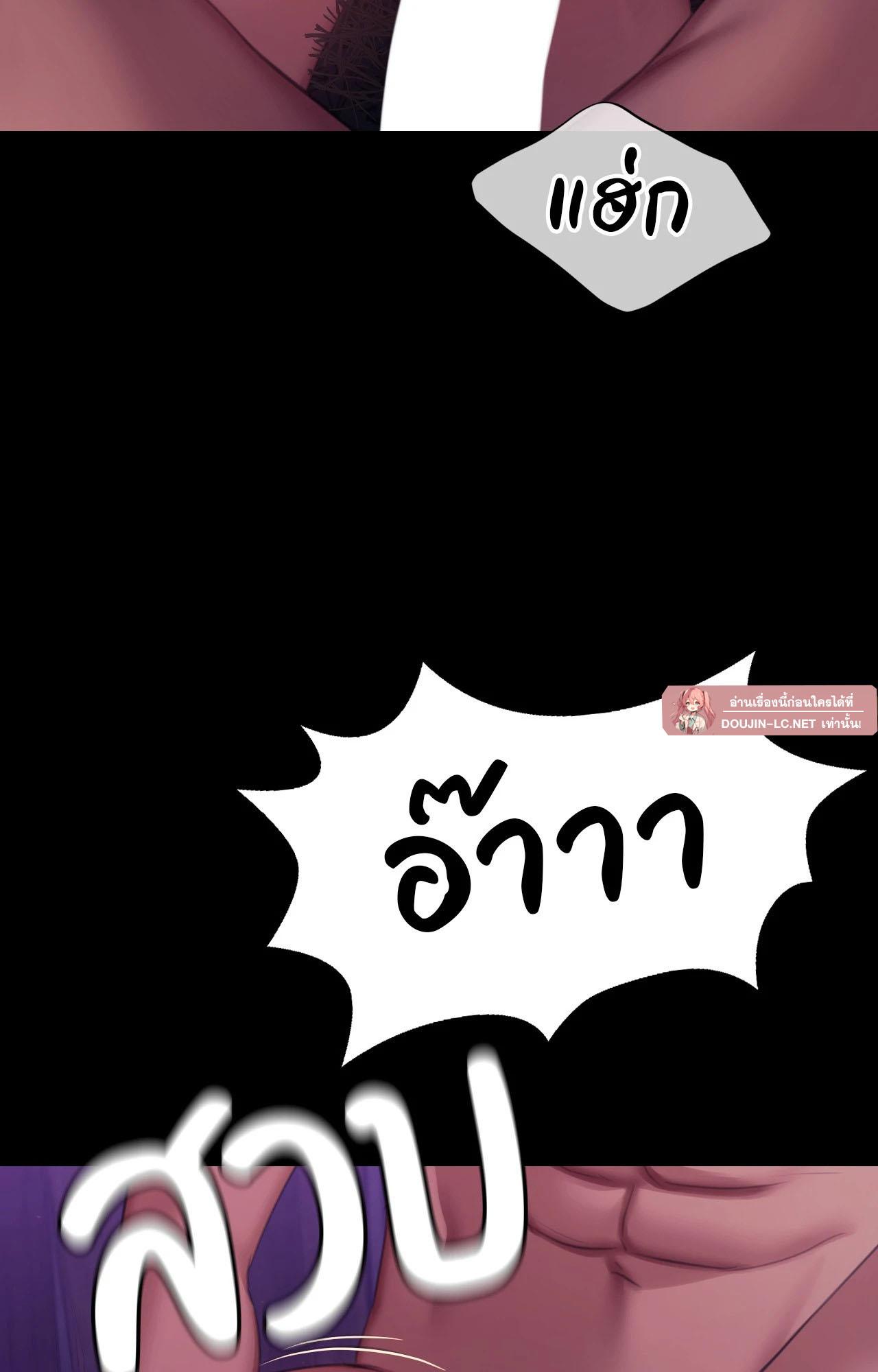 Doujin-Lc- อ่าน โดจิน มังฮวา เกาหลี ญี่ปุ่น จีน แปลไทย Madam ตอนที่ 1 2 3 4 5 6 7 8 9 10 11 12 13 14 ฟรี ไม่มีโฆษณา อ่าน โดจิน Manhwa เกาหลี ญี่ปุ่น จีน เรามีครบ คัดมาให้เน้นๆ โดจิน 18+ รับประกันความฟินโดย  Doujin Lc