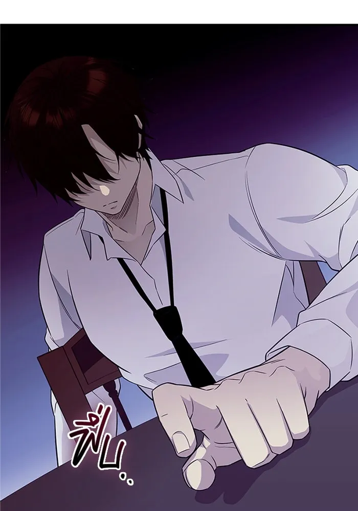 พลิกชะตาคว้าไอเทมระดับเทพ ตอนที่ 46 งานประมูล (1) รูปที่ 62