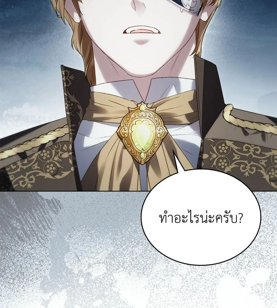 เล่ห์รักชนชั้นสูง ตอนที่ 75 รูปที่ 115