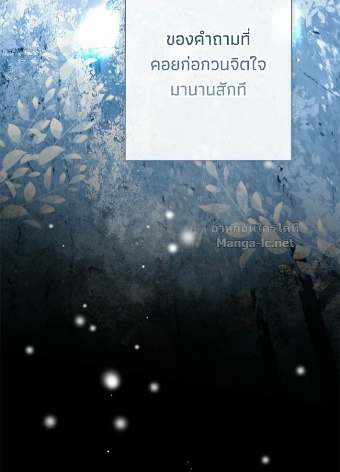 Doujin-Lc- อ่าน โดจิน มังฮวา เกาหลี ญี่ปุ่น จีน แปลไทย องค์ชายผู้อื้อฉาว ตอนที่ 1 2 3 4 5 6 7 8 9 10 11 12 13 14 ฟรี ไม่มีโฆษณา อ่าน โดจิน Manhwa เกาหลี ญี่ปุ่น จีน เรามีครบ คัดมาให้เน้นๆ โดจิน 18+ รับประกันความฟินโดย Doujin Lc