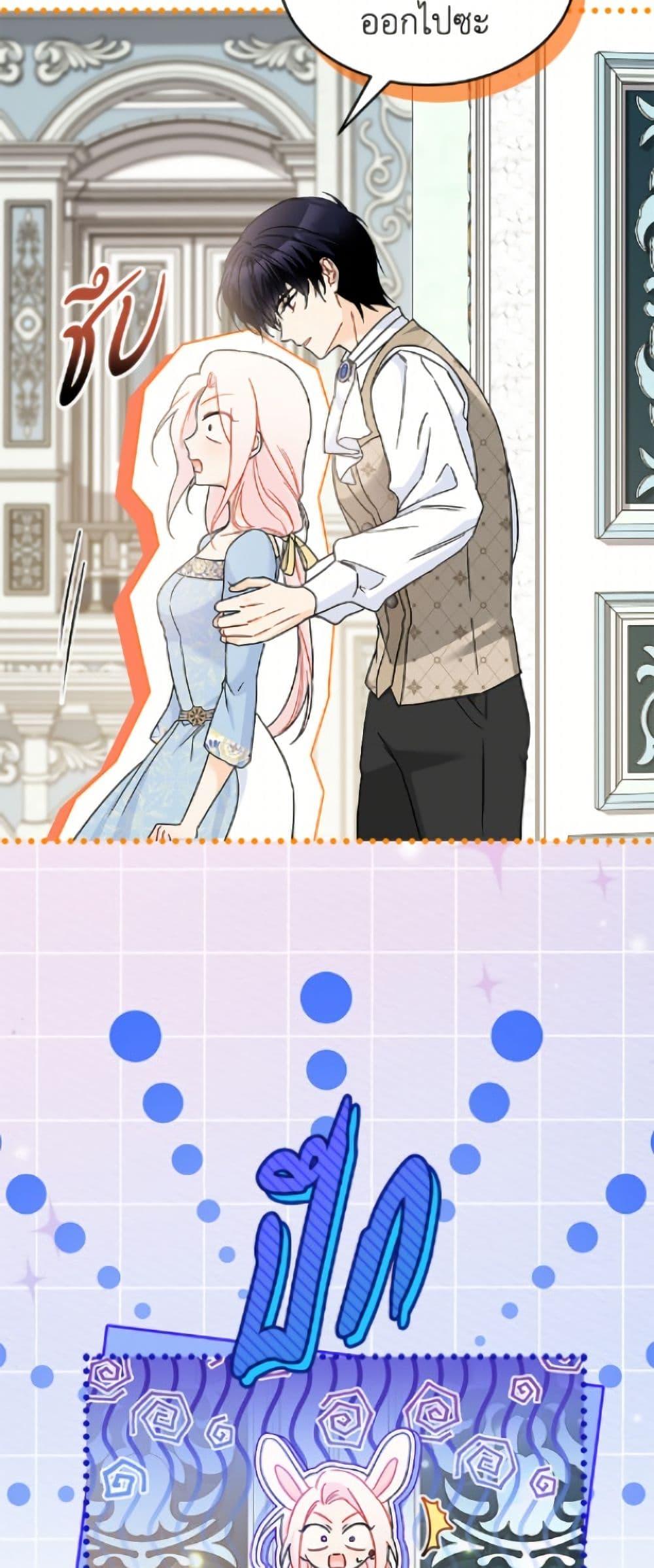 Manga-lc-com อ่านมังงะ อ่านการ์ตูน ออนไลน์ ฟรี The Symbiotic Relationship Between a Panther and a Rabbit ตอนที่ 1 2 3 4 5 6 7 8 9 10 11 12 13 14 ฟรี ไม่มีโฆษณา Manga-lc - อ่าน มังงะ อ่าน การ์ตูน ออนไลน์ อ่านมังงะ ฟรี