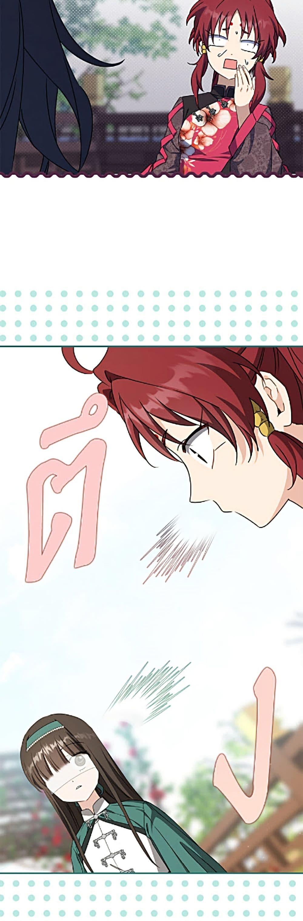 Manga-lc-com อ่านมังงะ อ่านการ์ตูน ออนไลน์ ฟรี I Became the Despised Granddaughter of the Powerful Martial Arts Family ตอนที่ 1 2 3 4 5 6 7 8 9 10 11 12 13 14 ฟรี ไม่มีโฆษณา Manga-lc - อ่าน มังงะ อ่าน การ์ตูน ออนไลน์ อ่านมังงะ ฟรี