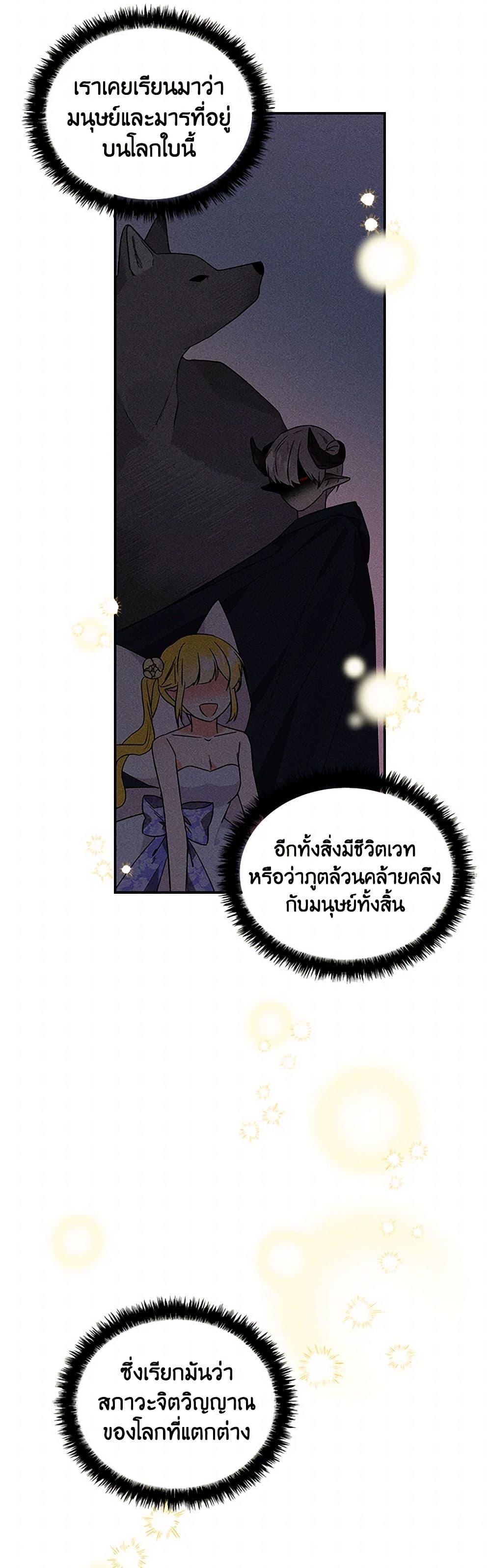 Manga-lc-com อ่านมังงะ อ่านการ์ตูน ออนไลน์ ฟรี Daughter of the Archmage ตอนที่ 1 2 3 4 5 6 7 8 9 10 11 12 13 14 ฟรี ไม่มีโฆษณา Manga-lc - อ่าน มังงะ อ่าน การ์ตูน ออนไลน์ อ่านมังงะ ฟรี