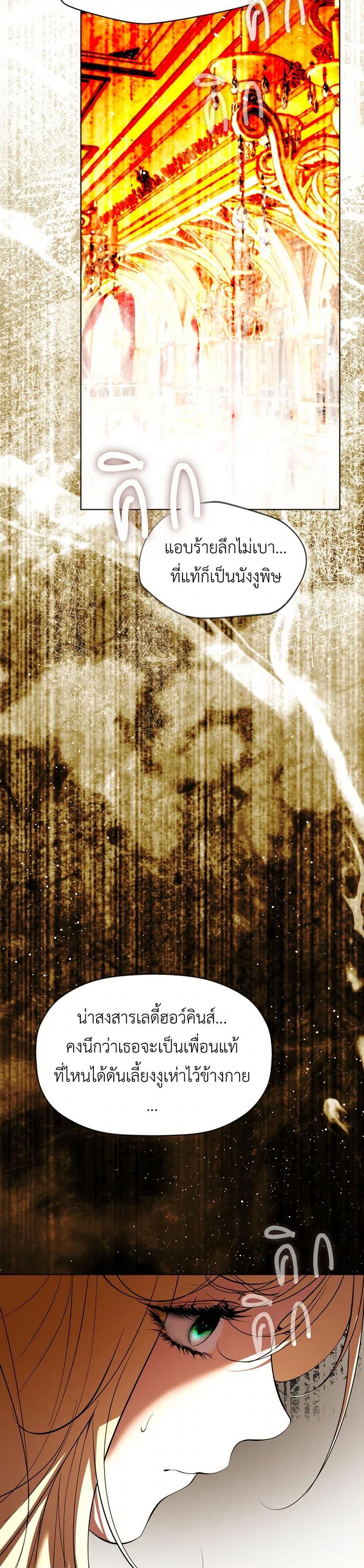 Manga-lc-com อ่านมังงะ อ่านการ์ตูน ออนไลน์ ฟรี The Tyrant’s Horse ตอนที่ 1 2 3 4 5 6 7 8 9 10 11 12 13 14 ฟรี ไม่มีโฆษณา Manga-lc - อ่าน มังงะ อ่าน การ์ตูน ออนไลน์ อ่านมังงะ ฟรี