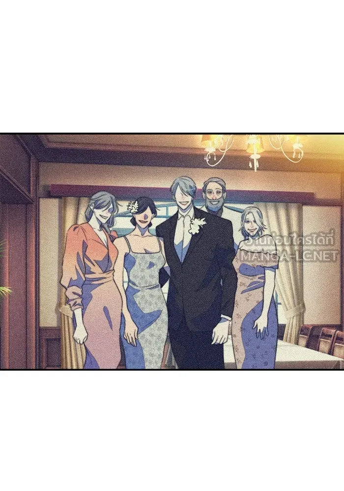 เปย์นี้เพื่อนาย My Sugar Baby ตอนที่ 82 เดือนสอง  ฝันที่ไม่มีวันเป็นจร รูปที่ 93