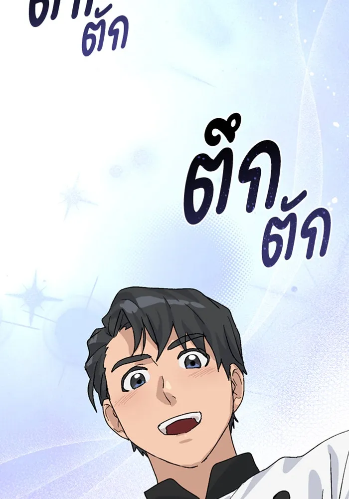 ตั้งแคมป์ฮีลใจในต่างโลก ตอนที่ 26 รูปที่ 131