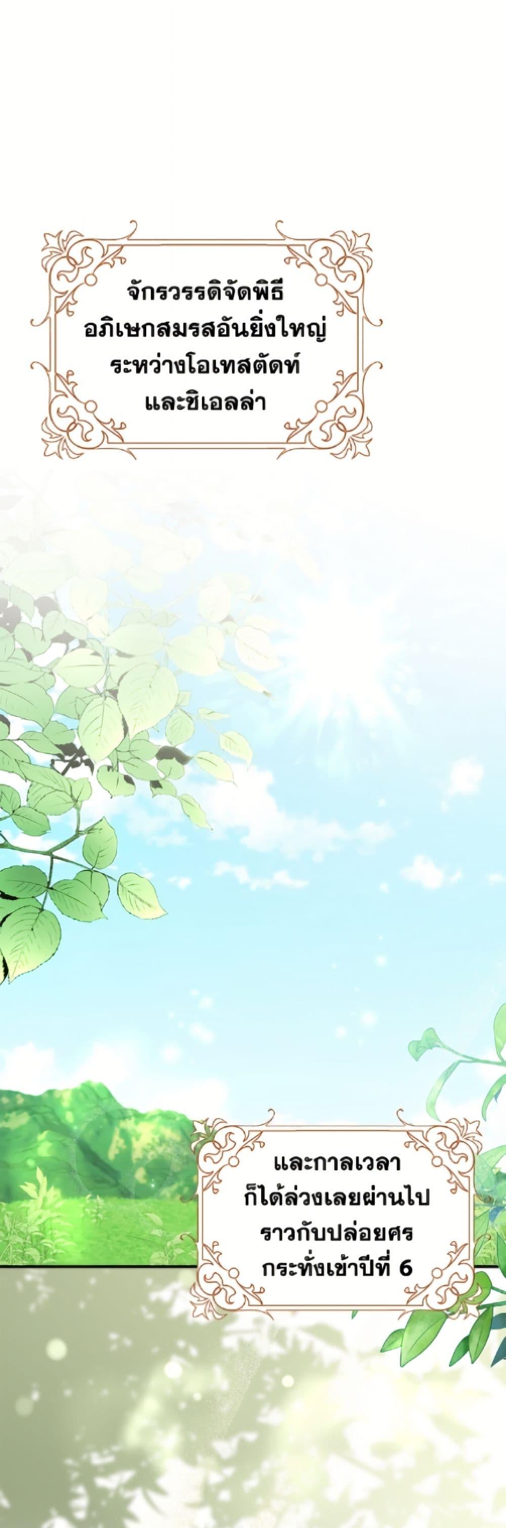 Manga-lc-com อ่านมังงะ อ่านการ์ตูน ออนไลน์ ฟรี Cinderella Disappeared ตอนที่ 1 2 3 4 5 6 7 8 9 10 11 12 13 14 ฟรี ไม่มีโฆษณา Manga-lc - อ่าน มังงะ อ่าน การ์ตูน ออนไลน์ อ่านมังงะ ฟรี