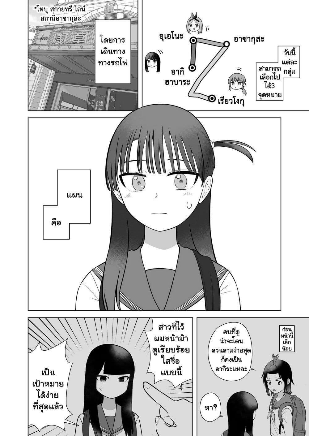 Manga-lc-com อ่านมังงะ อ่านการ์ตูน ออนไลน์ ฟรี Ore Ga Watashi Ni Naru made ตอนที่ 1 2 3 4 5 6 7 8 9 10 11 12 13 14 ฟรี ไม่มีโฆษณา Manga-lc - อ่าน มังงะ อ่าน การ์ตูน ออนไลน์ อ่านมังงะ ฟรี