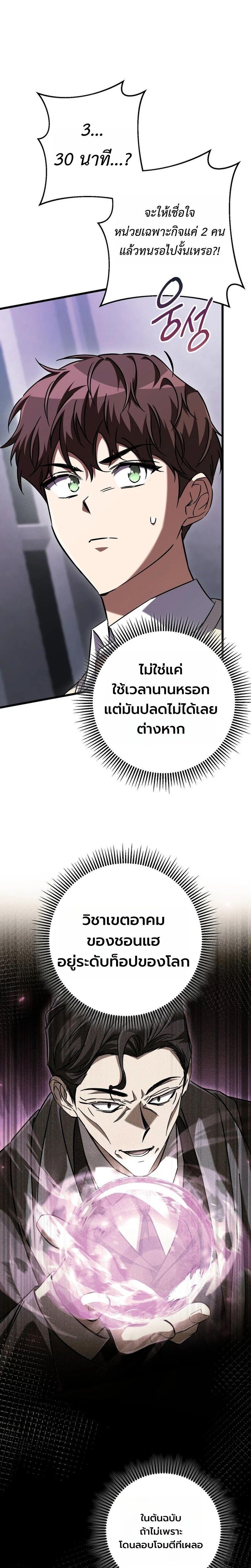 Manga-lc-com อ่านมังงะ อ่านการ์ตูน ออนไลน์ ฟรี The Regressed Extra Becomes a Genius ตอนที่ 1 2 3 4 5 6 7 8 9 10 11 12 13 14 ฟรี ไม่มีโฆษณา Manga-lc - อ่าน มังงะ อ่าน การ์ตูน ออนไลน์ อ่านมังงะ ฟรี